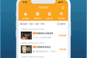 咪噜游戏手游app