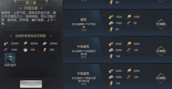 大秦帝国之帝国烽烟折扣版