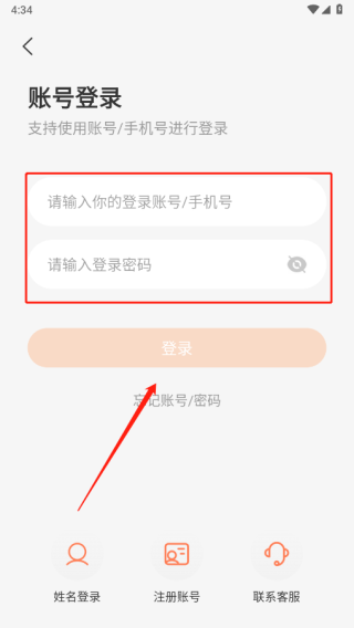 西柚英语(XIYOU英语)