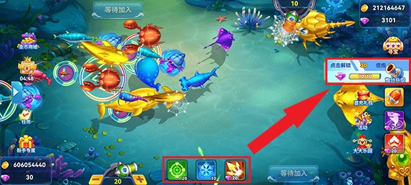 名门捕鱼官方正版