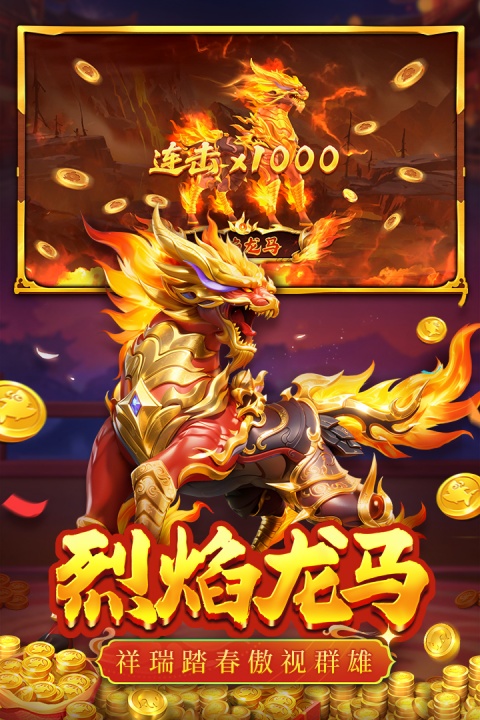 捕鱼大决战狂暴版