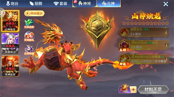 全民街机捕鱼赢话费版