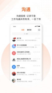 云司机app