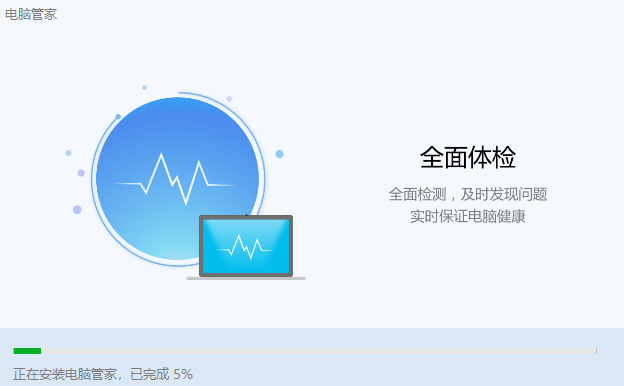 华为电脑管家直装版