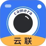 云联相机app