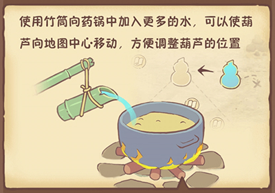 兔与药游戏
