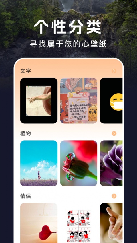 小野主题盒安卓版