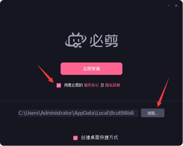 必剪