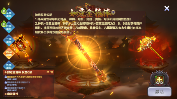 捕鱼大咖破解版内置菜单修改器