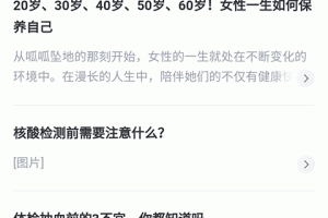 医院上网助手app