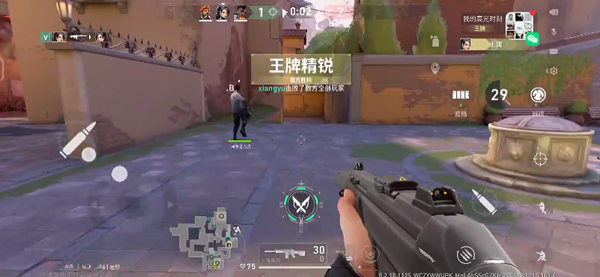 无畏契约手游官方正版