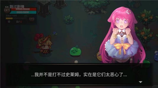 地下城战争手游