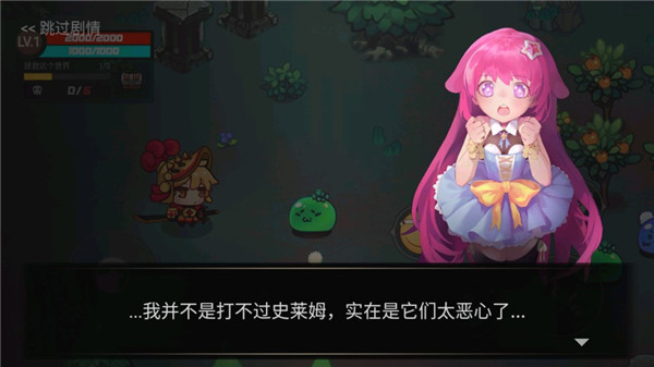 地下城战争手游