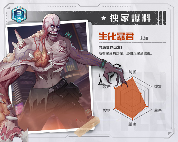 源战役手游官方版