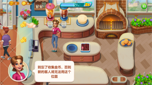 开心大厨单机版