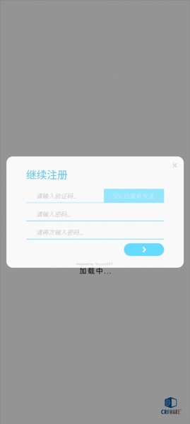 律动轨迹国际服(Rizline)最新版