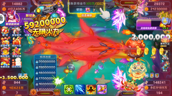 全民街机捕鱼经典版