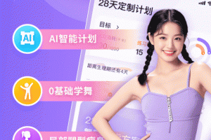 律动鼓点舞最新版
