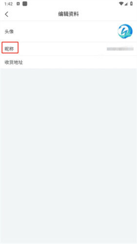 趣卫课堂最新版