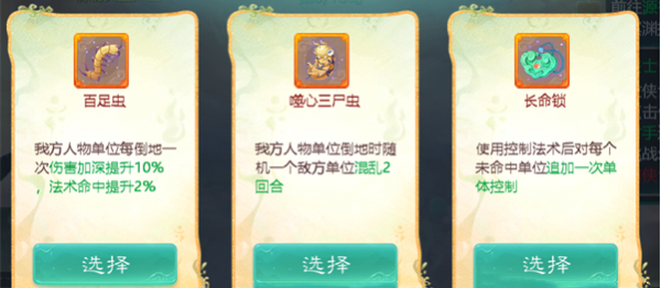 大话西游手游官方版