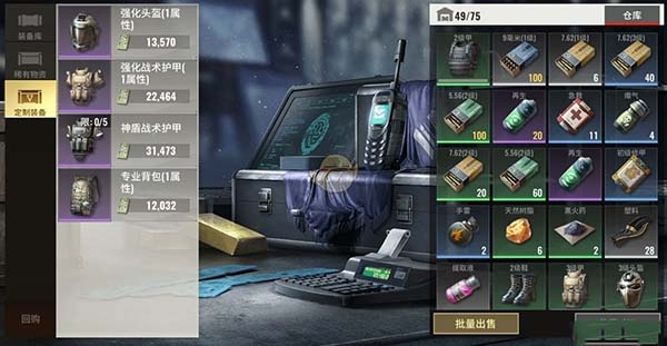 超凡先锋腾讯版