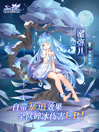 闪烁之光vivo渠道服