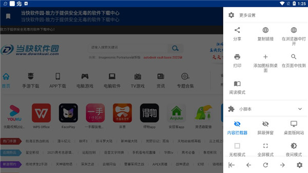 Hermit中文版