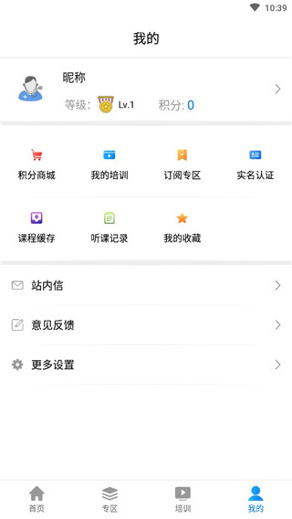 医生汇app