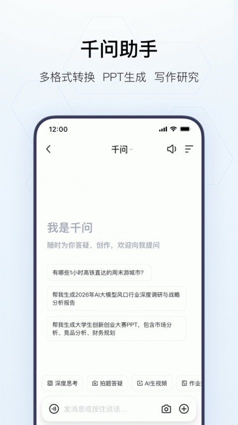 夸克搜索app