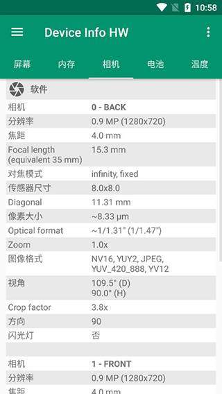 Device Info HW官方版