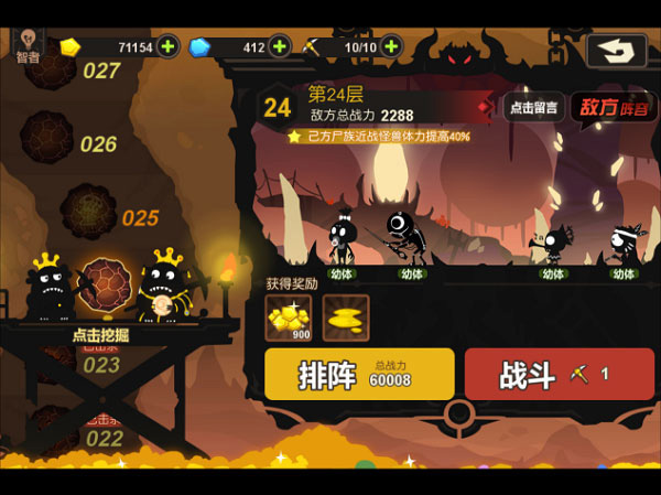 超进化物语百度版