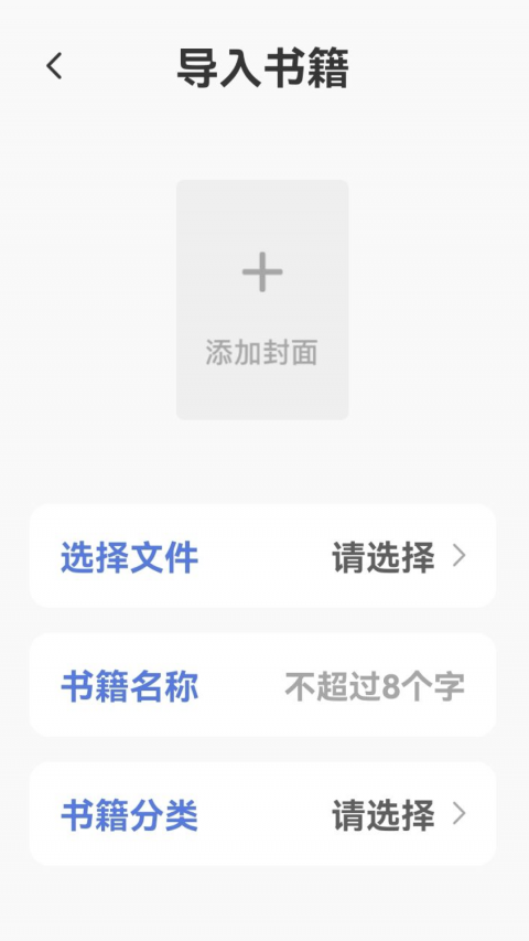 书芽app