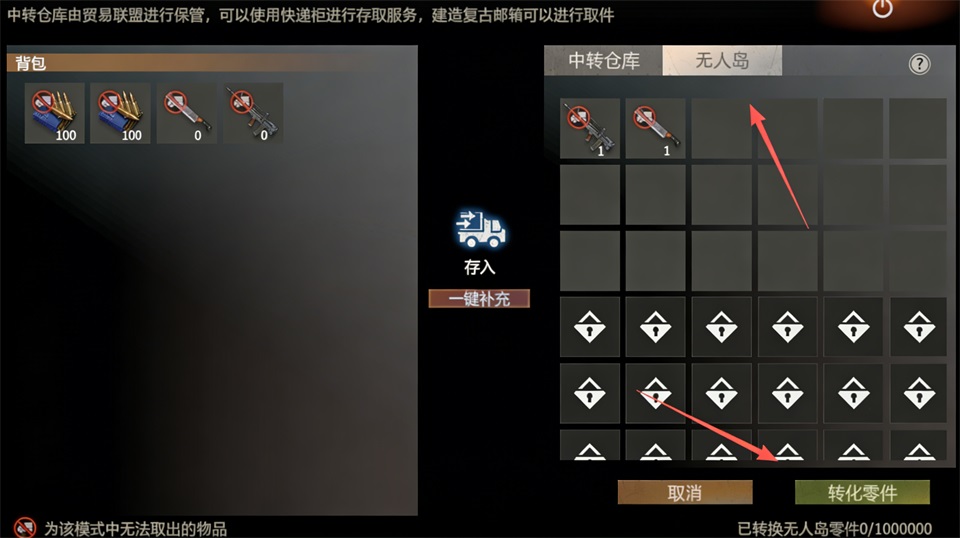 王牌战争oppo版