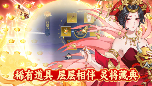 英雄圣歌折扣版