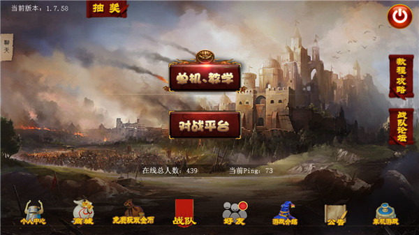 指尖帝国破解版
