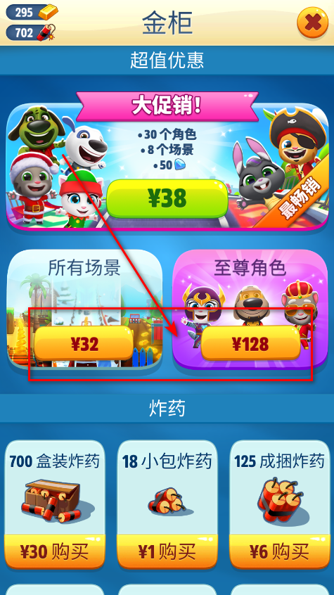 汤姆猫跑酷无限金币钻石版最新版