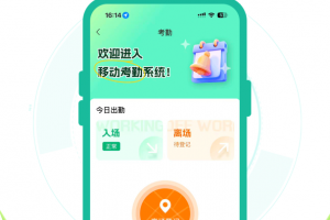 保安多多官方版