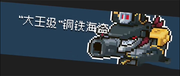元气骑士无限资源版