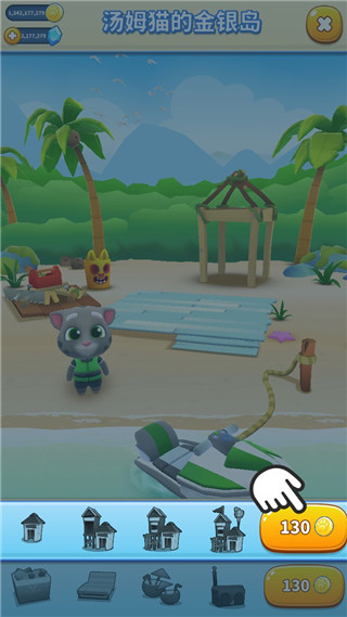 汤姆猫摩托艇2国际版