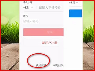 云端学习app