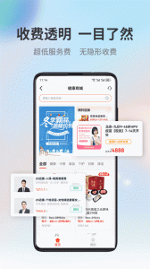 小易多多官方版