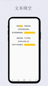 艾宾浩斯复习笔记app