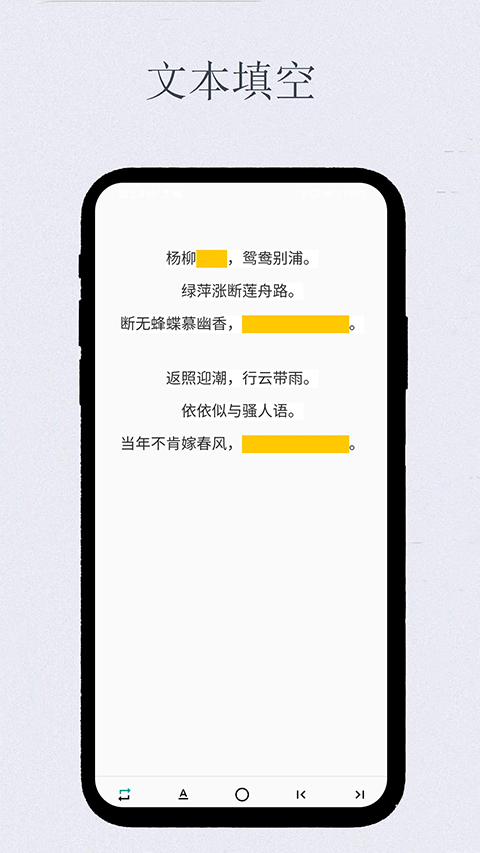 艾宾浩斯复习笔记app
