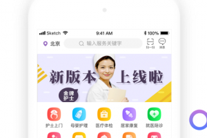 金牌护士app