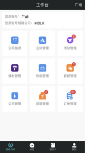 马克巴app