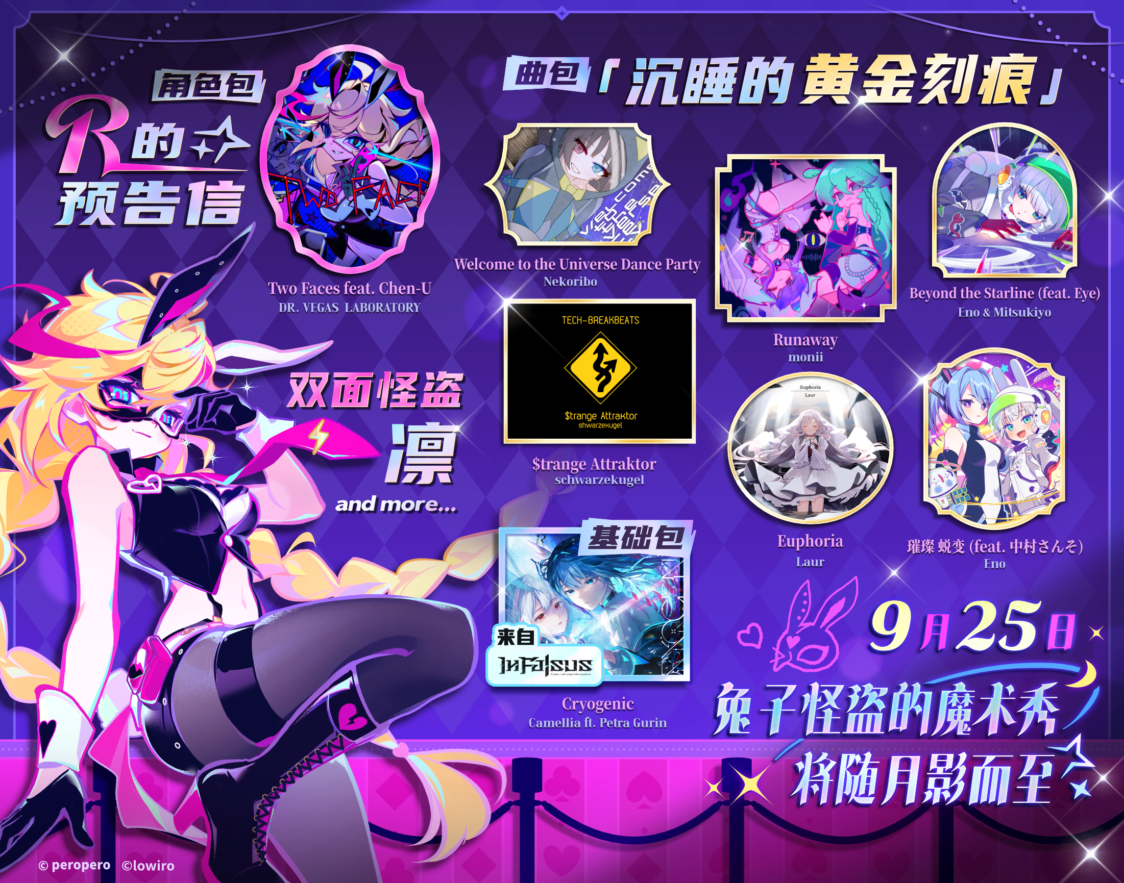 喵斯快跑手机正版