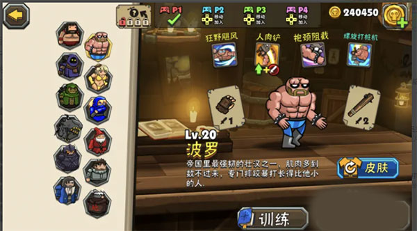 黑暗荒野2官方正版