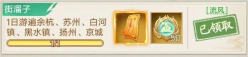 仙剑奇侠传新的开始小米版