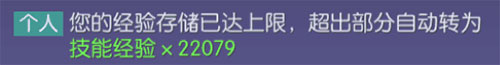 剑与轮回正式版