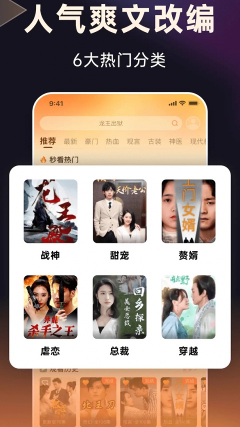妙看极速版最新版